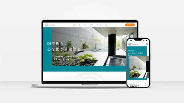 RippleArt LLCサイトが新しくなりました！